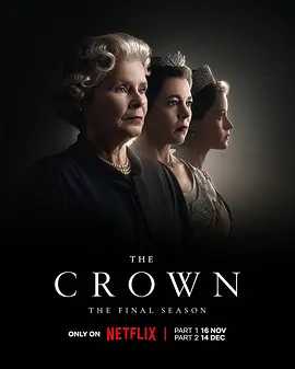 王冠 第六季 The Crown Season 6 (2023)