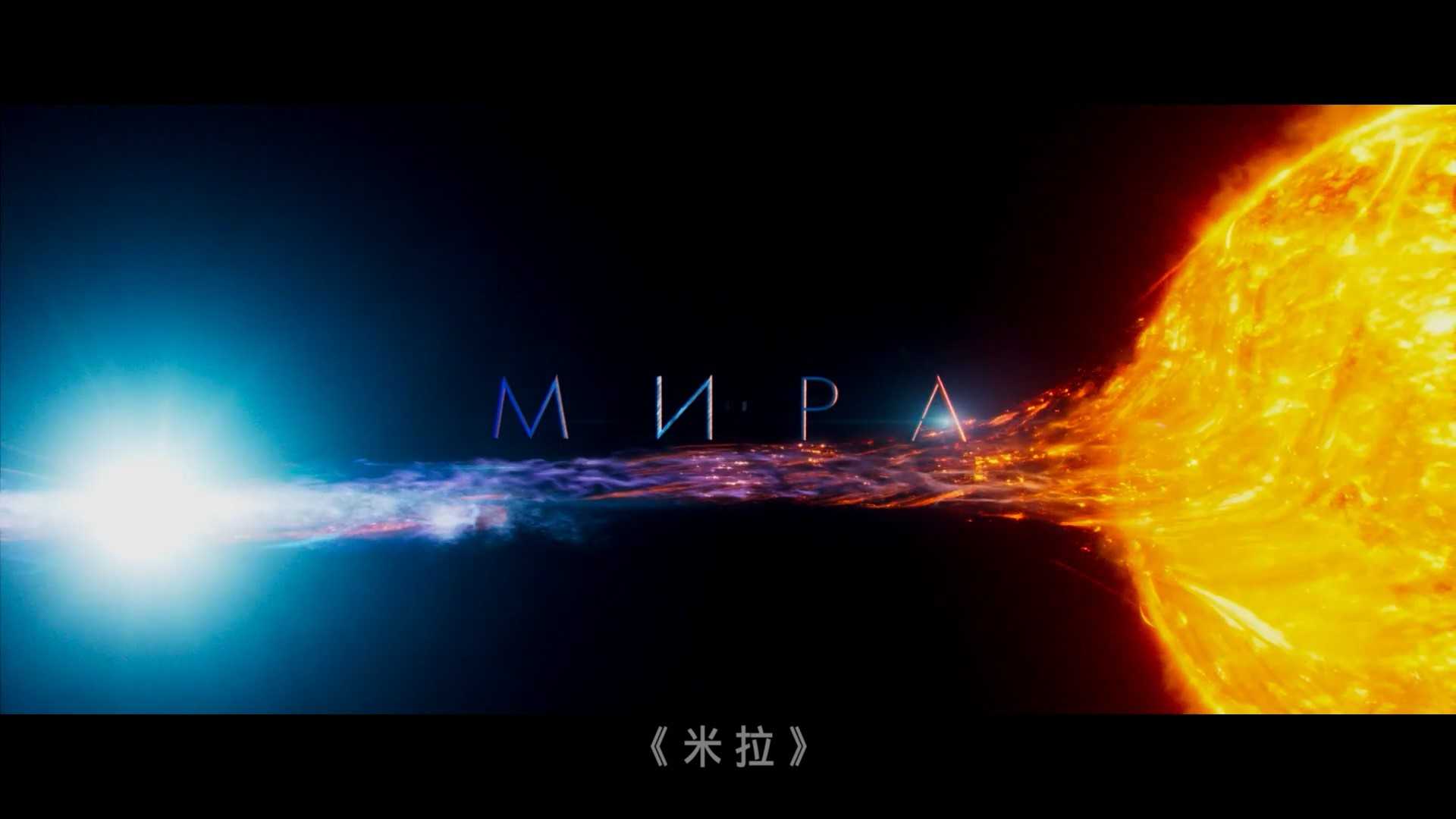 《米拉 2022》web-dl 1080P 【简中字幕】