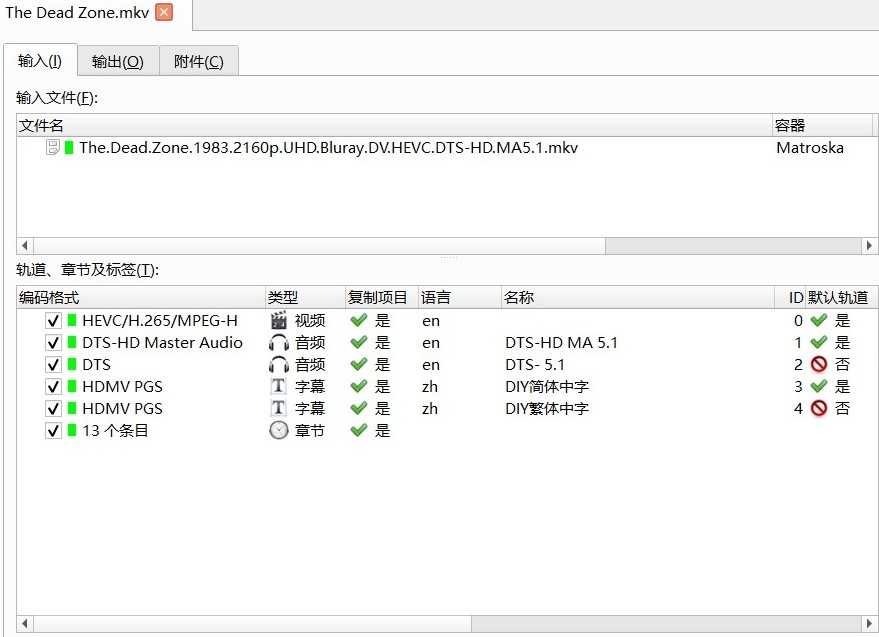 大卫·柯南伯格《死亡地带》4K REMUX 84Mb/s【杜比视界】【DIY简繁中字】【64.6GB】