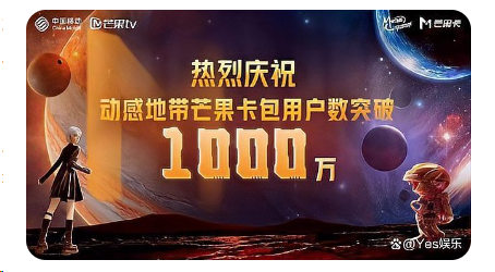 动感地带“20周年”音乐盛典2023 2023腾讯视频星光大赏4K全 中文字幕