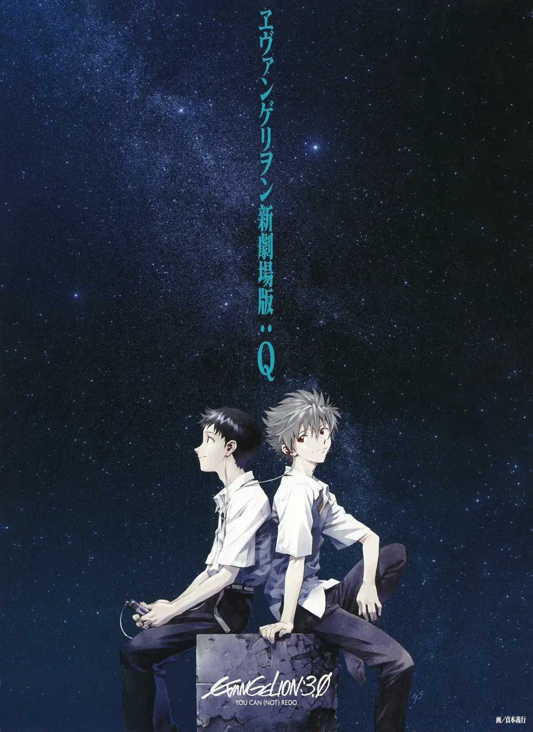 《ヱヴァンゲリヲン新劇場版：Q》（福音战士新剧场版：Q）3.33 4K REMUX 蓝光原盘 外挂字幕