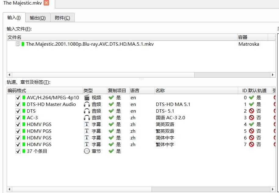 《电影人生》 1080p原盘REMUX  23.9Mb/s【国英双语】【简繁双语四字幕】【31GB】