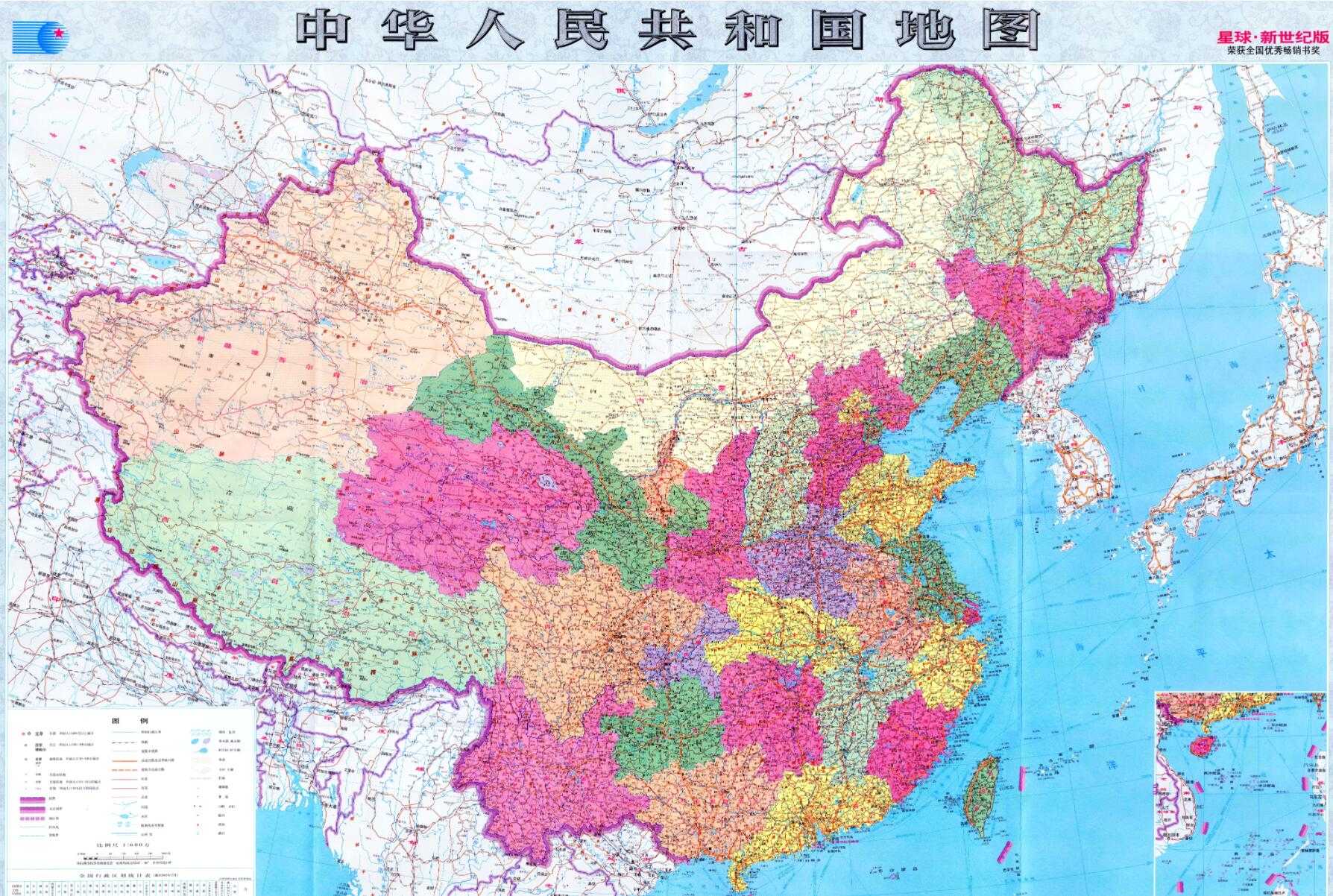 《中国各省高清晰巨幅地图》 作者：未知【JPG】