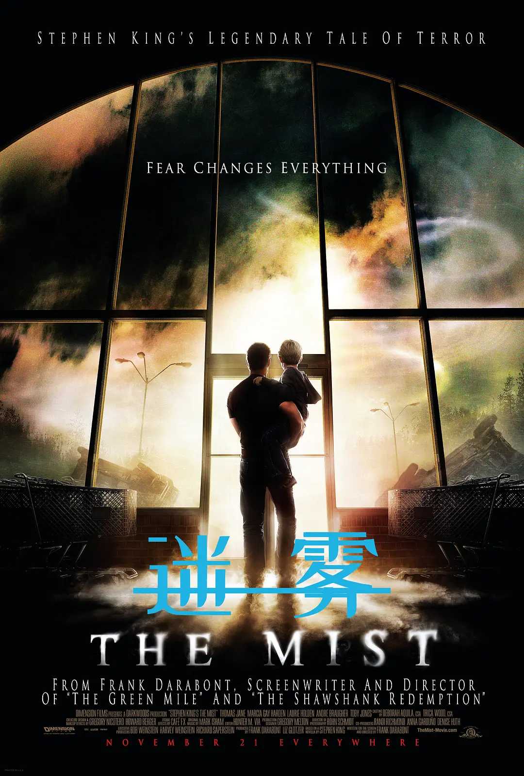 🐻🐻[迷雾 ] 🐻🐻 The Mist (2007) （4K+1080P 中英字幕）（豆瓣8.1 科幻 恐怖 惊悚）