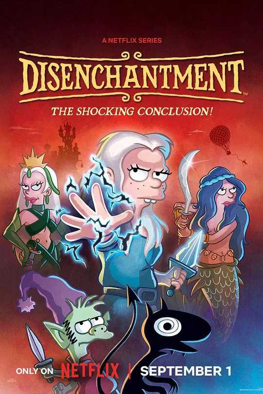 幻灭 第五季 Disenchantment Season 5 (2023)【1080P】中文字幕【含1-4】