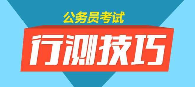 2024上半年省考hua生十三行测系统班