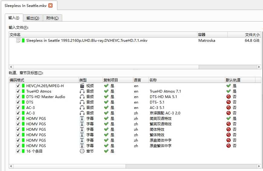 《西雅图未眠夜》 4K REMUX【杜比视界】 【国英双语】【简繁双语四特效】【64.8GB】