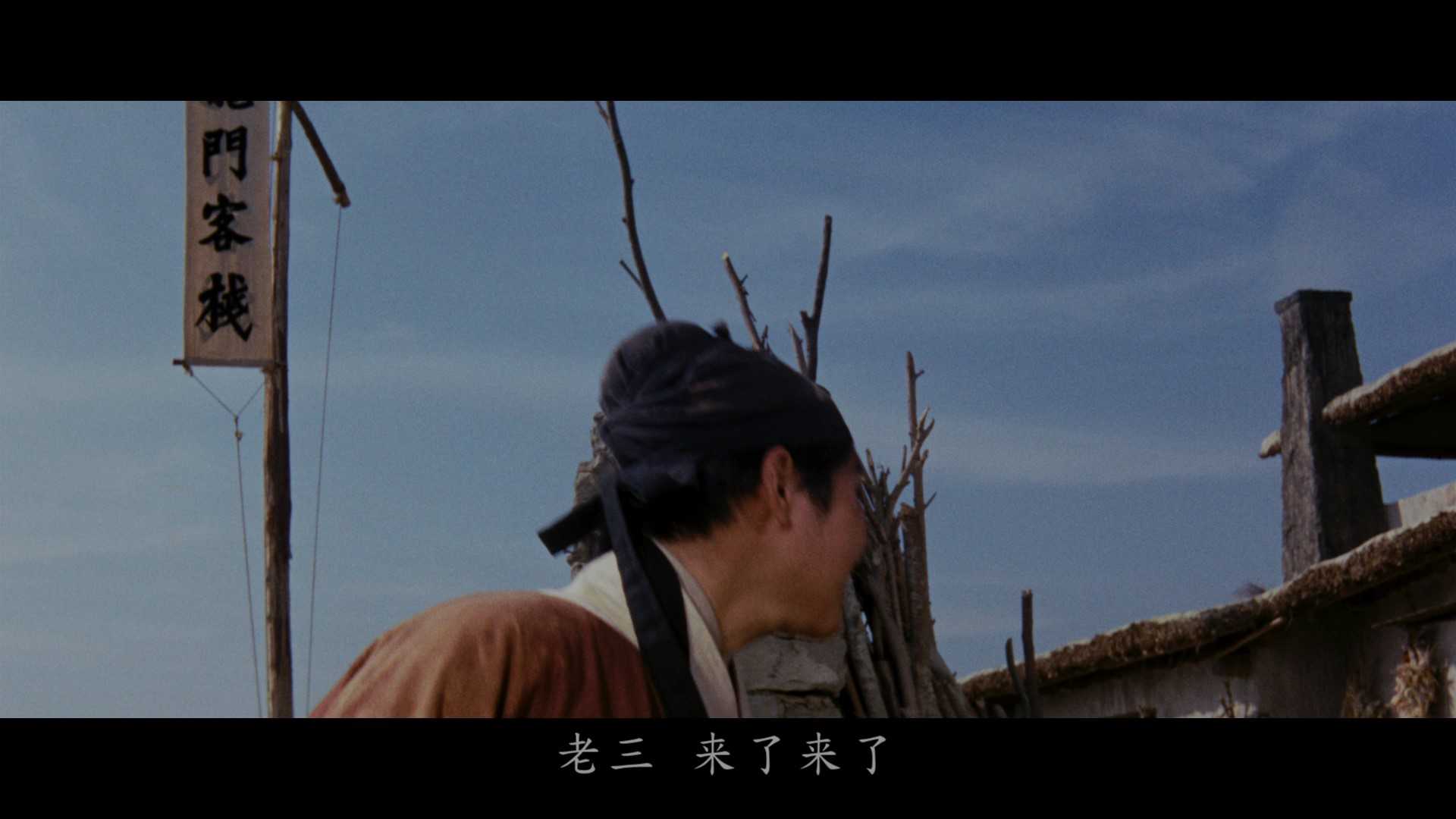 《龙门客栈》 4K REMUX【杜比视界】【59.9GB】