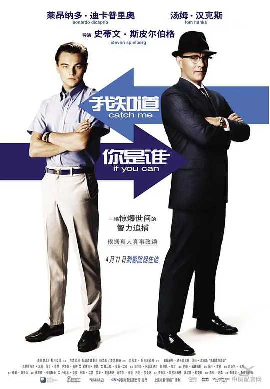 猫鼠游戏 Catch Me If You Can (2002)【1080P】蓝光国英双语中英双字/外挂字幕版附豆瓣Top250