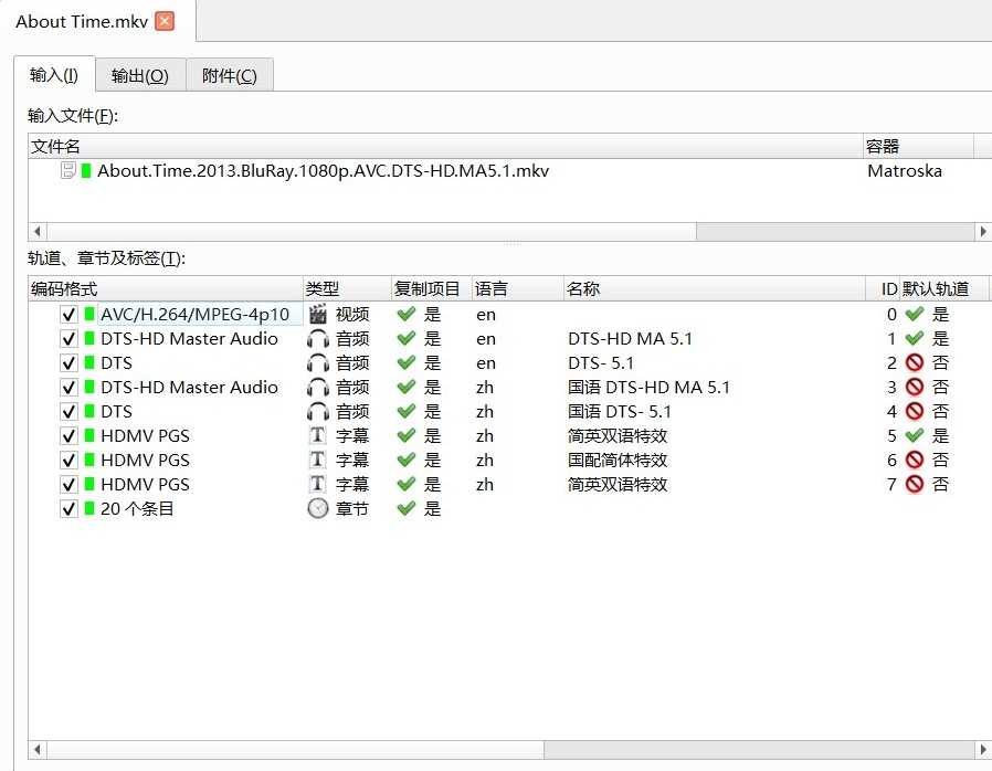 《时空恋旅人》1080p原盘REMUX 29.9Mb/s【次国配 国英双语】【国配特效+双语特效】【33.5GB】