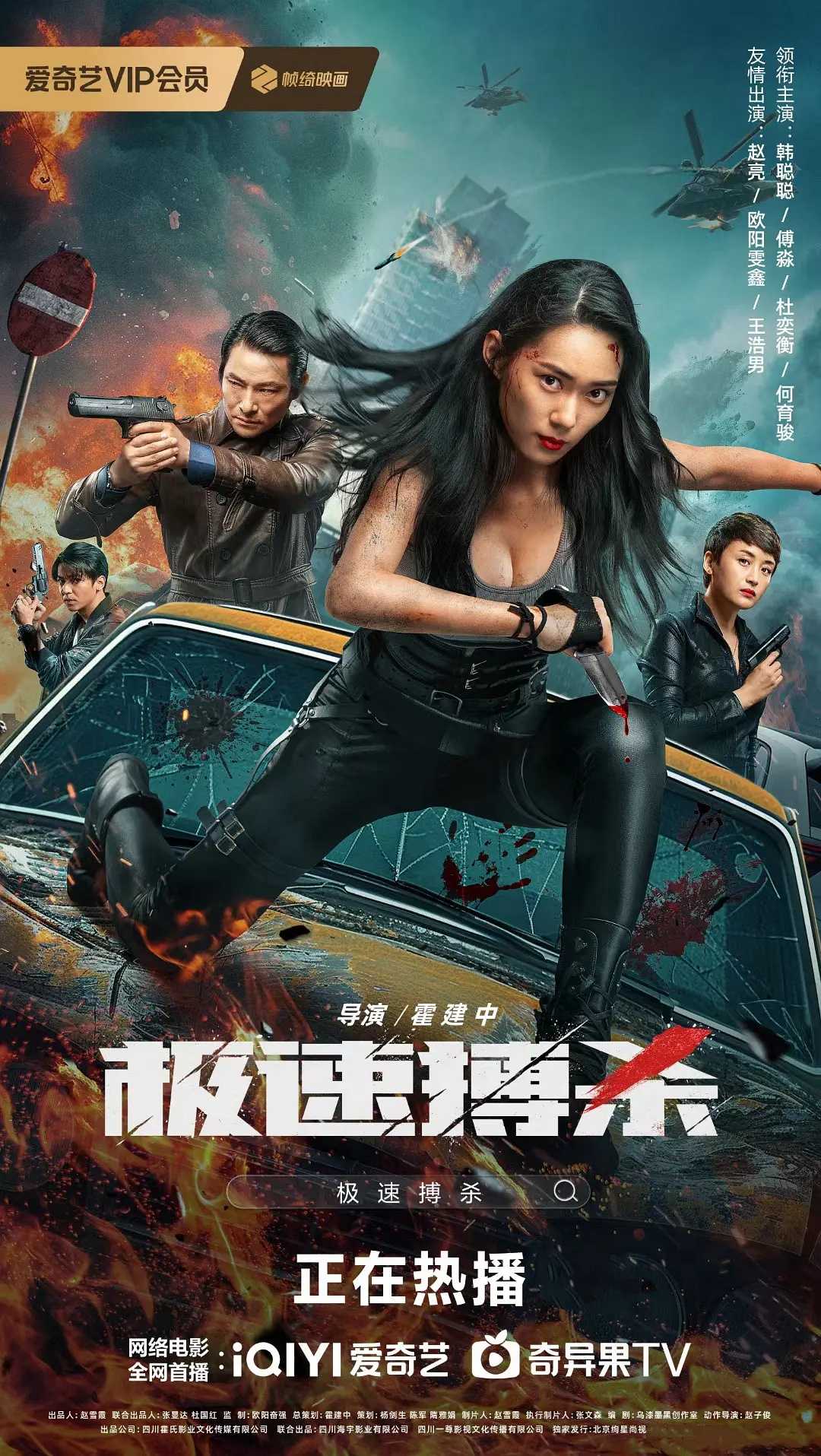 极速搏杀 2024：恶魔教授！异常少女觉醒！华语最新动作犯罪悬疑火爆电影！