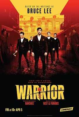 【推荐】战士1-3季Warrior Season(2023) 1080p 中英字幕