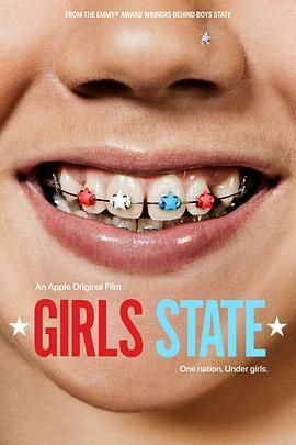 少女邦 Girls State