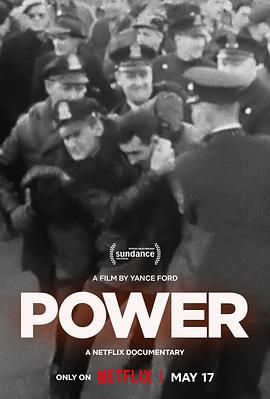 权力背后 Power