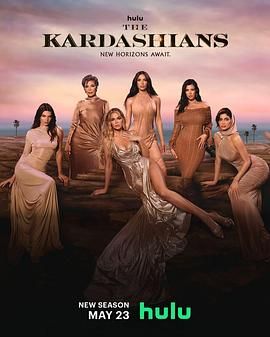 卡戴珊家族 第五季 The Kardashians Season 5