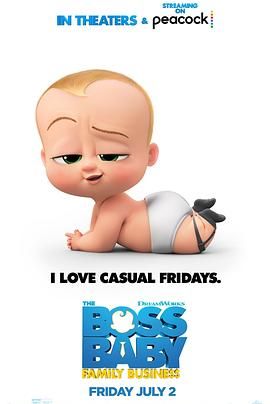 宝贝老板2 The Boss Baby: Family Business