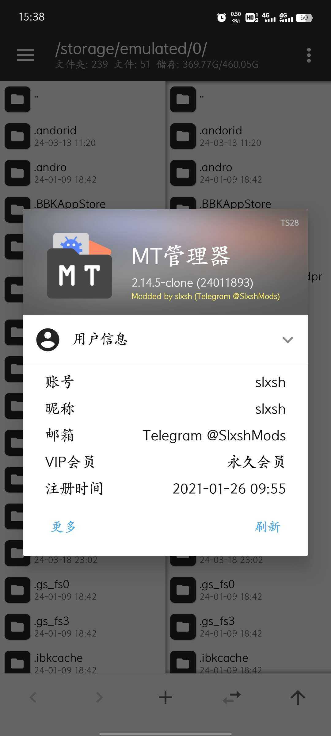 MT管理器V.2.14.5双版本永久会员版🔥解锁全部功能🔥