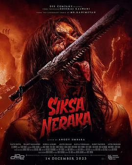 地狱折磨 Siksa Neraka