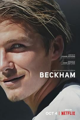 贝克汉姆 Beckham