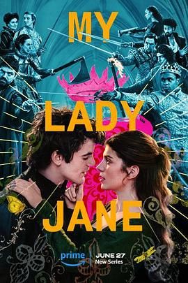 我的简·格雷 My Lady Jane