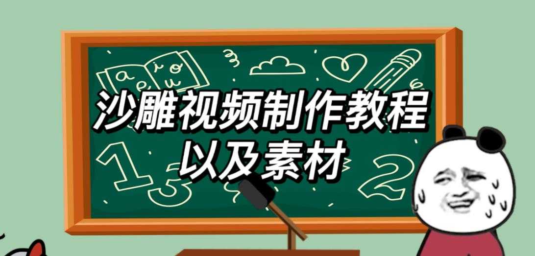 木易阿婆沙雕动画教学课程