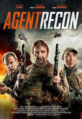 特遣侦查 Agent Recon