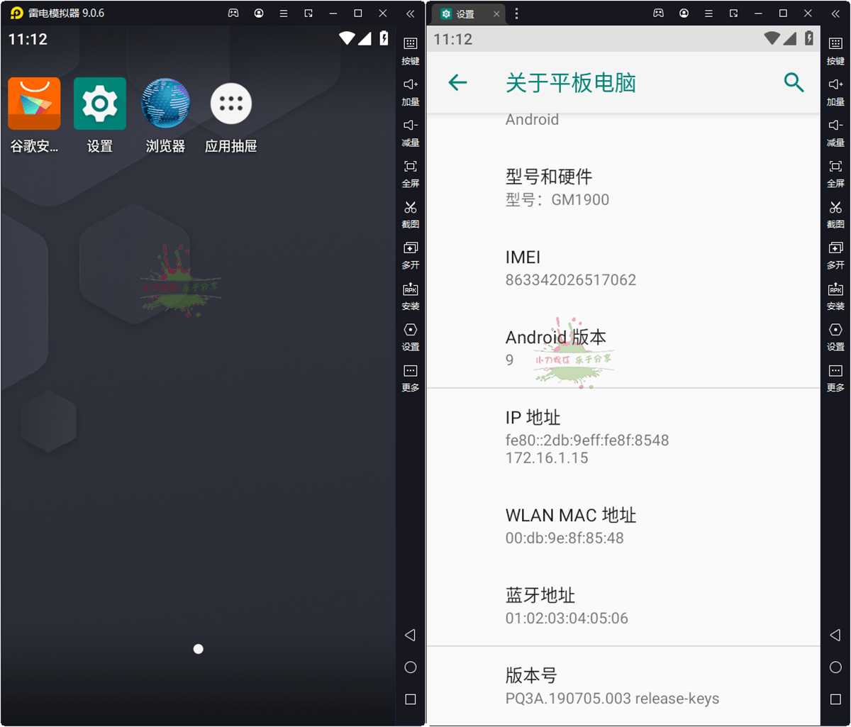 玩电脑手游模拟器安卓版首选雷电模拟器9.0最新版采用Android 9版本内核.雷电安卓模拟器最新版,支持OpenGL3.1模式3D渲染,游戏稳定多开无压力,提供谷歌安装器,一键宏按键,脚本录制,多开分屏同步器等功能.