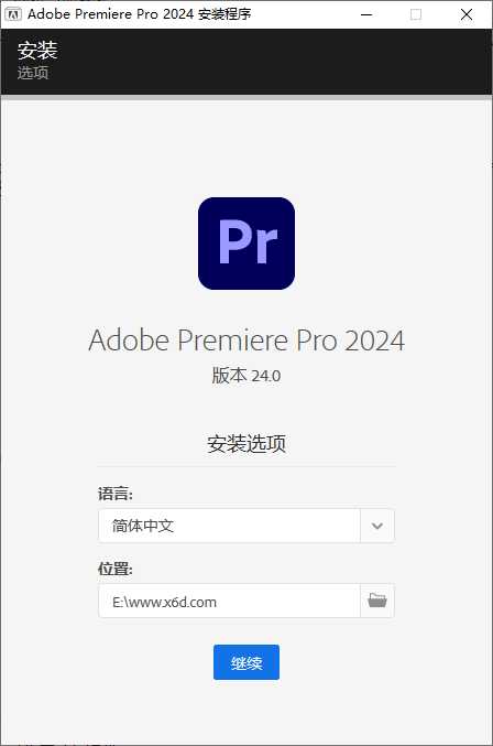 Adobe Premiere Pro 2024破解版(简称PR)是一款专业的视频编辑软件及后期视频剪辑软件.Adobe Premiere Pro中文破解版可以在RGB和YUV色彩空间以高达32位色彩分辨率对4K超清视频及360