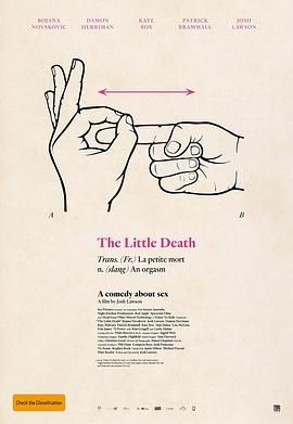 爱的那点性事 The Little Death