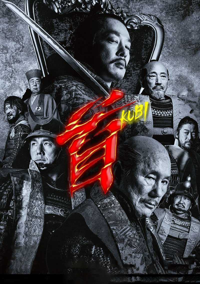 首 2023（中字）疯狂！厉害！北野武究极心血之作（+1080P）