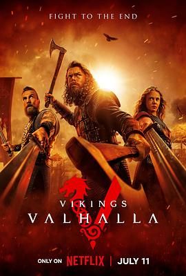 维京传奇：英灵神殿 第三季 Vikings: Valhalla Season 3