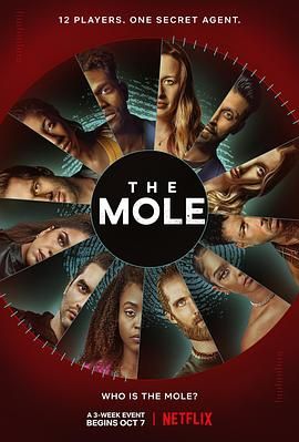 谁是内鬼 第一季 The Mole Season 1