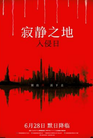 🔥【寂静之地：入侵日】🔥 [1080p HDRip]  [2024]  [中字/韩字]  [剧情/科幻] 韩国流媒体HD版🔥又名: 噤界：入侵日/无声绝境外传：首袭日/无声绝境III/寂静之地前传