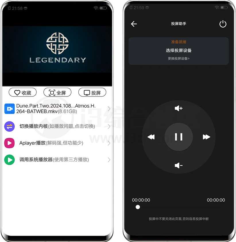 麦子下载v2.0.5会员版，极速几十MB/s，比快播还强大！-i3综合社区