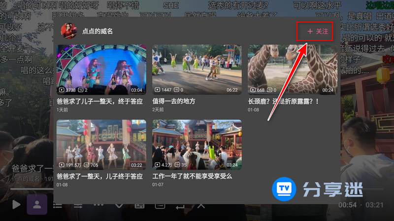 BBLL(第三方哔哩哔哩) v1.5.0 支持TV+pad-第6张图片-分享迷