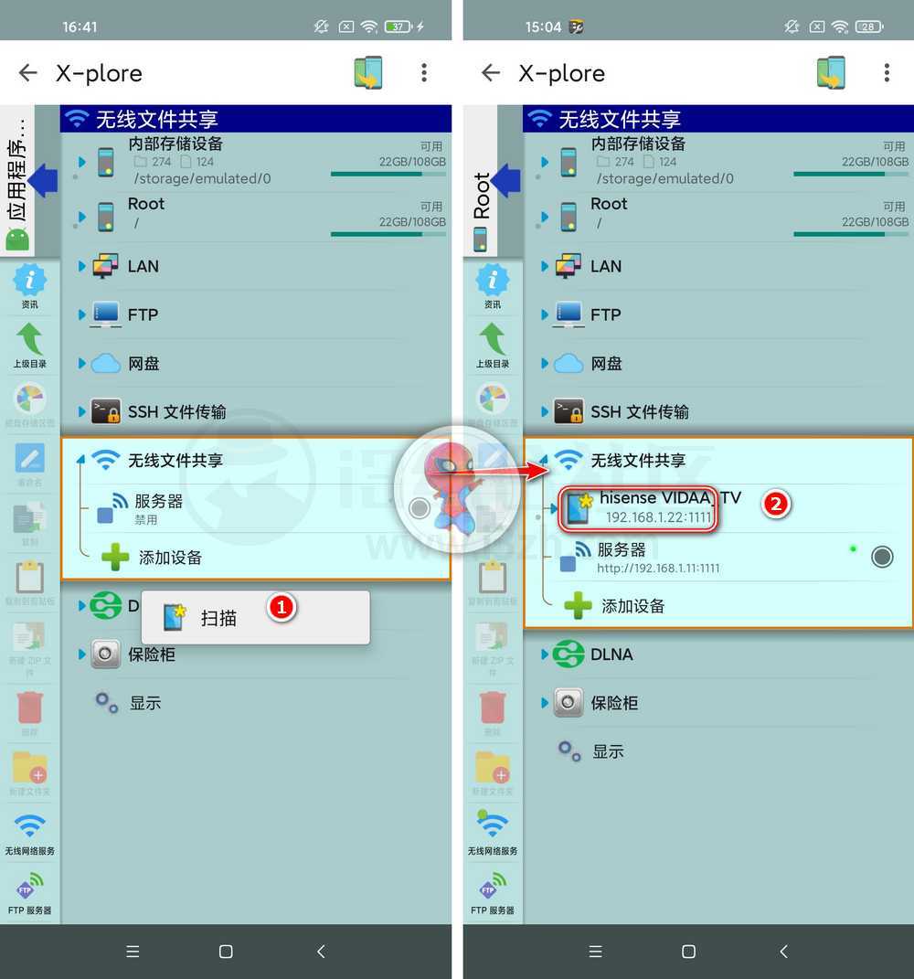 X-plore文件管理器App，自动适配手机和电视！-i3综合社区