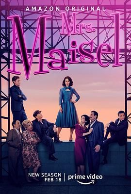 了不起的麦瑟尔夫人 第四季 The Marvelous Mrs. Maisel Season 4