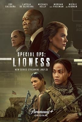 特别行动：母狮 第一季 Special Ops: Lioness Season 1