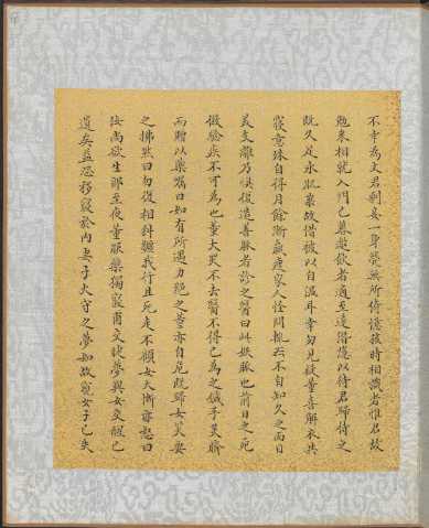 《聊斋全图》（古籍原本）清代绘本【PDF】