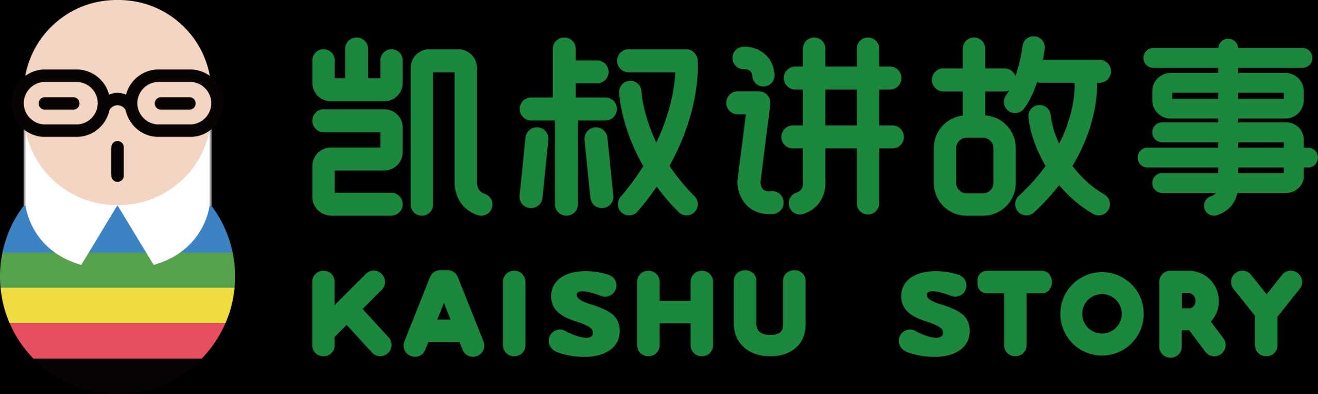 凯叔讲绘本故事合集