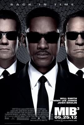 黑衣人3 Men in Black III