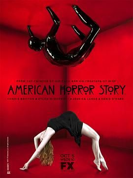 美国恐怖故事 第一季 American Horror Story: Murder House Season 1