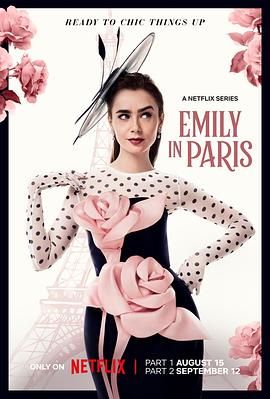 艾米丽在巴黎 第四季 Emily in Paris Season 4