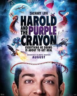 哈罗德和紫色蜡笔 Harold and the Purple Crayon