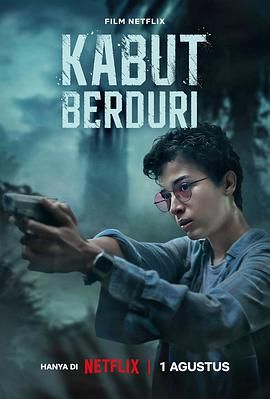 无边之雾 Kabut Berduri