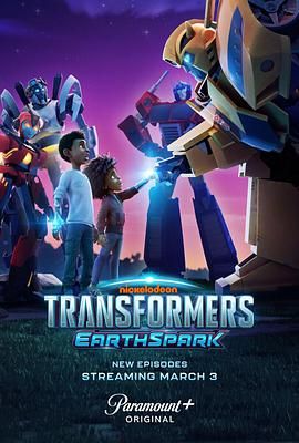 变形金刚：地球火种 第二季 Transformers: Earthspark Season 2