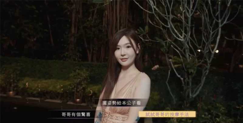 【PC端解锁会员游戏】【沉浸式体验】电脑PC端独家《御女心经In Search Of You》，夜店高手互动体验