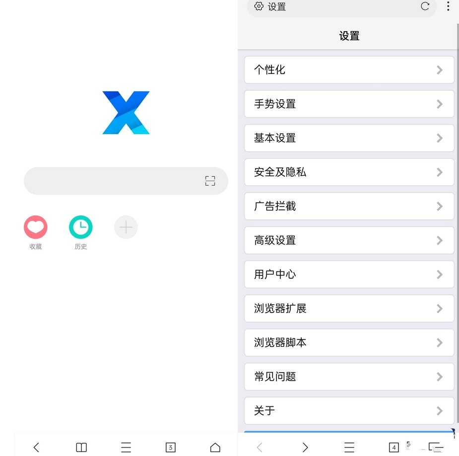 X浏览器最新谷歌版v4.8.100 Google Play