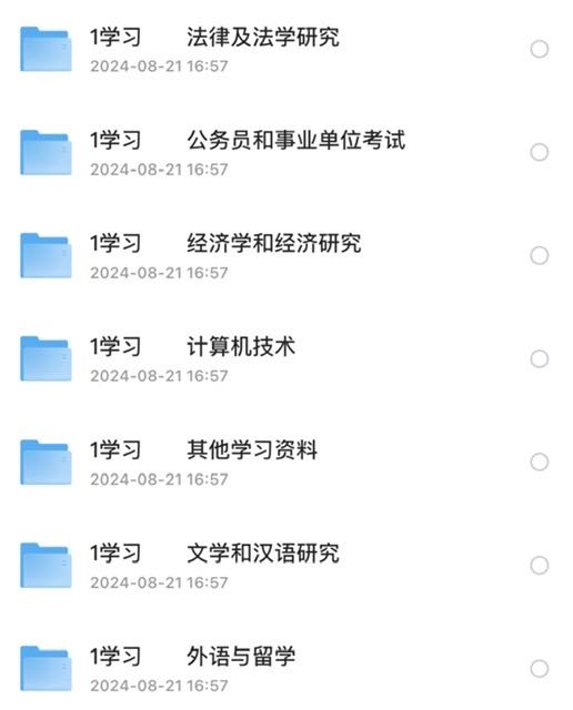 【PDF格式电子书-已整理分类】(40GB)包含出版图书和网络小说