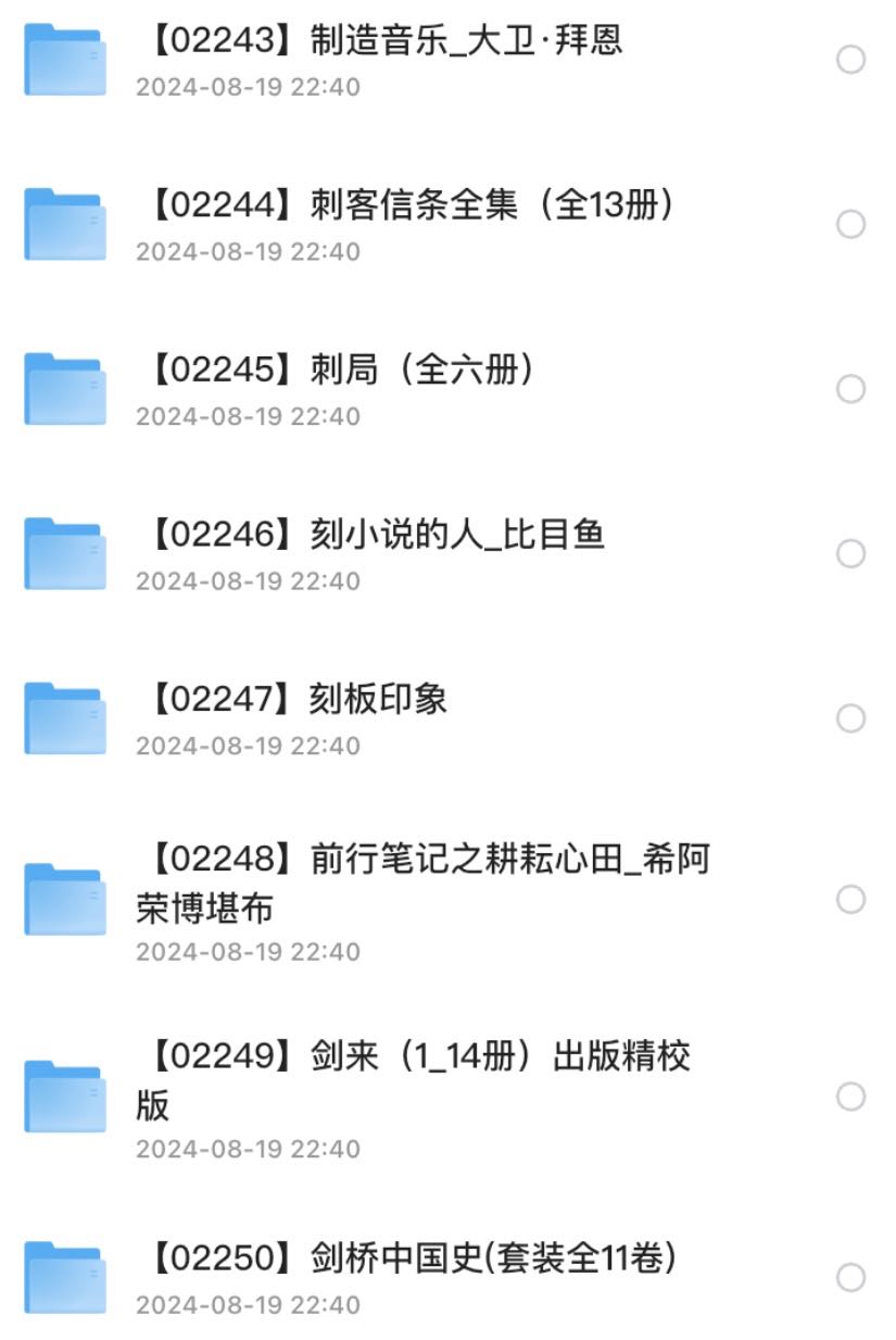 📚超高分书籍6000套+附目录【218GB】